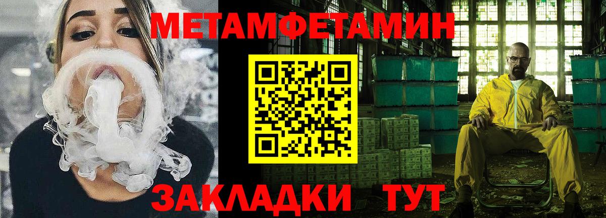Amphetamine Premium Каменка