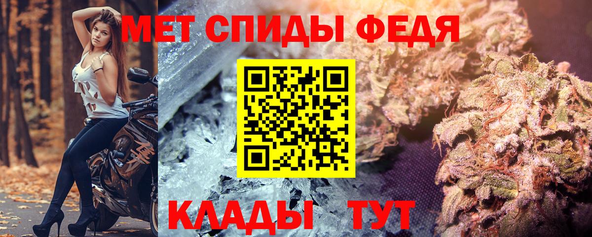 Amphetamine 98%  Вход с VPN  АМФ  Каменка 