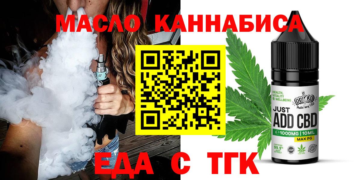 Canna-Cookies конопля  Вход с VPN  Каменка 