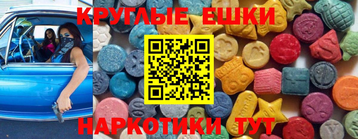 Ecstasy бентли  цены   Каменка  Вход с VPN  ЭКСТАЗИ 