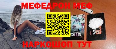 мяу мяу мука Ликино-Дулёво
