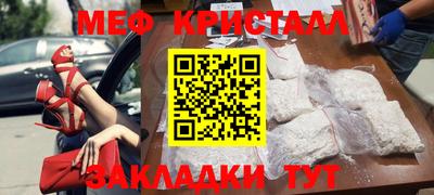 эйфоретик Лесосибирск