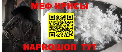мяу мяу мука Ликино-Дулёво