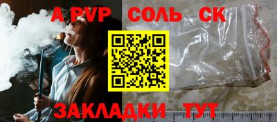 mdpv Кунгур