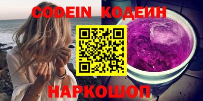 наркотики Ливны