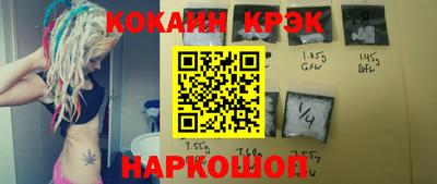 наркотики Ливны