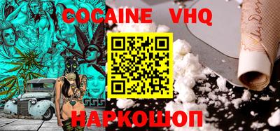 наркотики Ливны