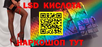 наркотики Ливны