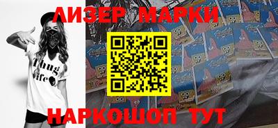 эйфоретик Лесосибирск