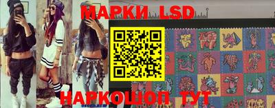 молекула духа Мариинск