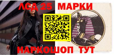 эйфоретик Лесосибирск