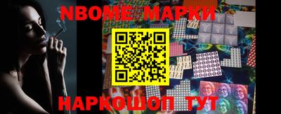 наркотики Ливны