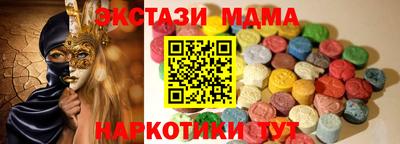 мяу мяу мука Ликино-Дулёво