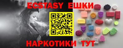 мяу мяу мука Ликино-Дулёво