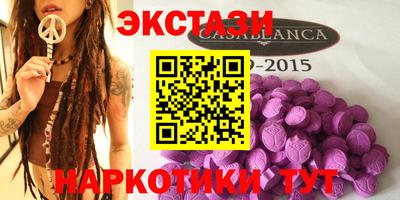 эйфоретик Лесосибирск