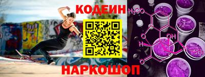наркотики Ливны