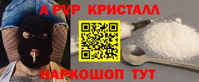 мяу мяу мука Ликино-Дулёво