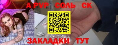 эйфоретик Лесосибирск