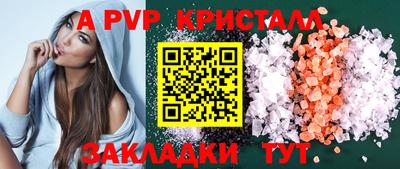 наркотики Ливны
