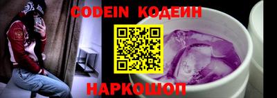 эйфоретик Лесосибирск