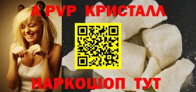 эйфоретик Лесосибирск