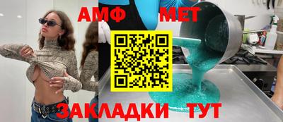 мяу мяу мука Ликино-Дулёво