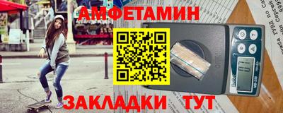 молекула духа Мариинск