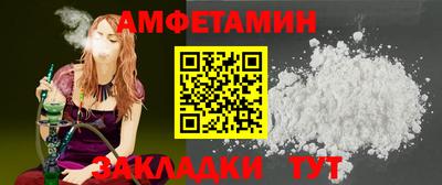 наркотики Ливны