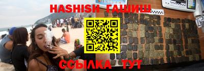 наркотики Ливны