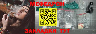 mdpv Кунгур