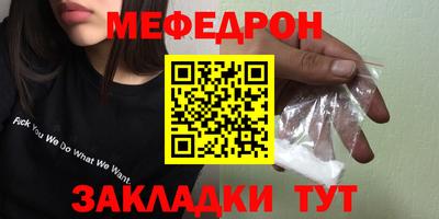 наркотики Ливны