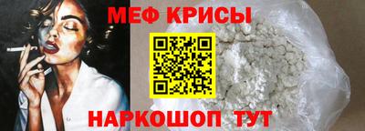 мяу мяу мука Ликино-Дулёво