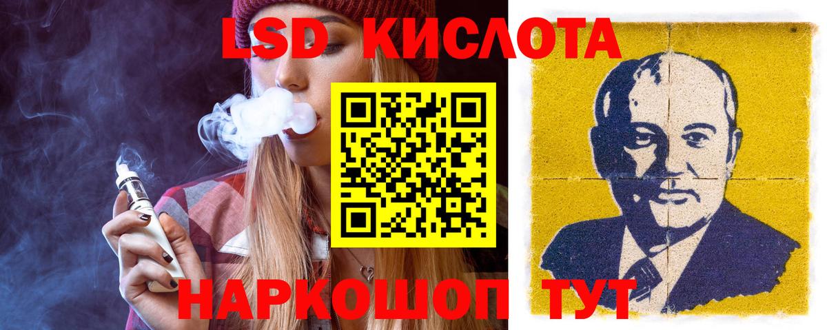 Каменка  Лсд 25 экстази  ЛСД экстази ecstasy  Вход с VPN  Лсд 25 экстази кислота 