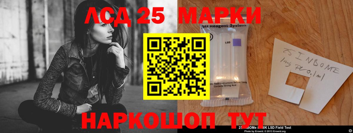 Лсд 25 экстази кислота Каменка