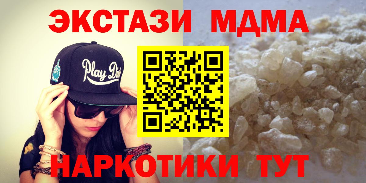 Каменка  МДМА VHQ  Вход с VPN 