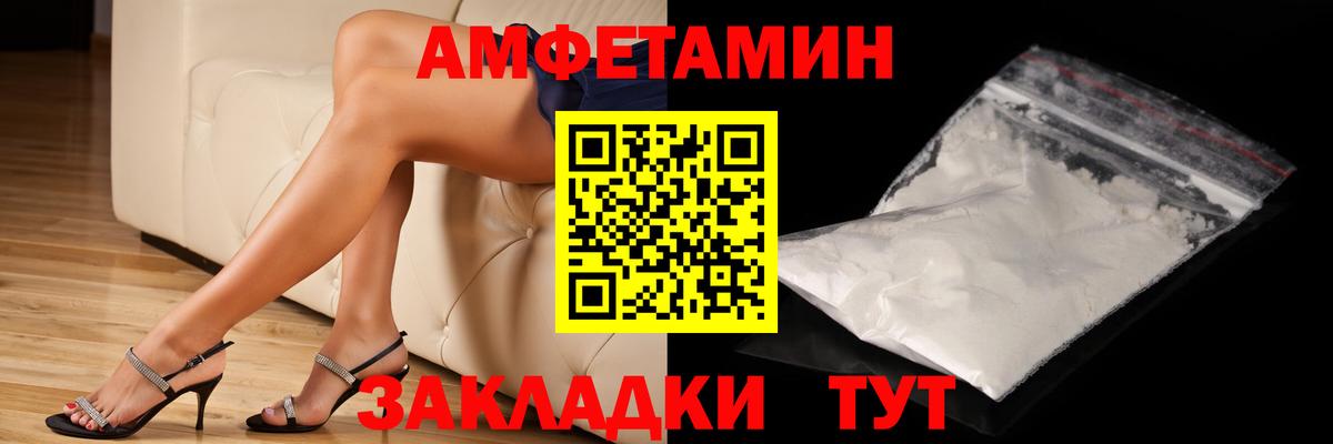 Метамфетамин Декстрометамфетамин 99.9%  Вход с VPN  Каменка 