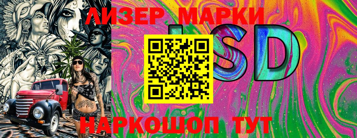 Каменка  Марки 25I-NBOMe 1,8мг  Марки 25I-NBOMe  Вход с VPN  Марки 25I-NBOMe 1,8мг 
