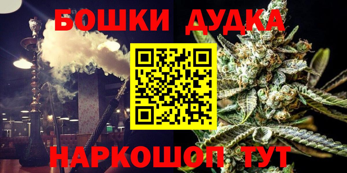 Каменка  Шишки марихуана индика  Шишки марихуана White Widow  Марихуана Bruce Banner  Вход с VPN  Конопля AK-47 